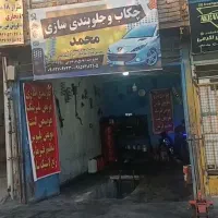 3دربندمغازه-باطبقه-بالا-روی-مغازها