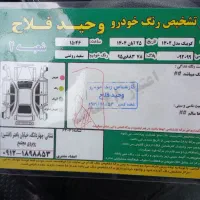 کوییک s۸۵ گانه|خودرو سواری و وانت|هرسین, |دیوار