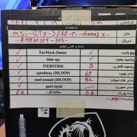 کارت گرافیک msi rtx 3060 ti gaming x|قطعات و لوازم جانبی رایانه|تهران, میدان ولیعصر|دیوار