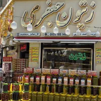 نیروی کار (کارگر ساده) در زیتون سرا