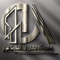 استخدام حسابدارحرفه ای