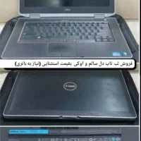 فروش لبتاب دِل (DELL)|رایانه همراه|بوشهر, |دیوار
