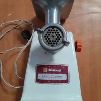 چرخ گوشت ناسیونال