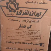 آبگرمکن دیواری گازسوز|آبگرمکن، پکیج، شوفاژ|خوی, |دیوار