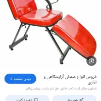وسایل شخصی