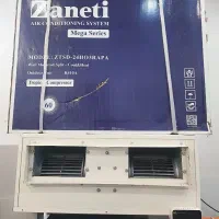 داکت اسپلیت زانتی اقتصادی|کولر گازی و فن‌کوئل|مشهد, آبکوه|دیوار