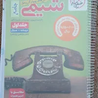 کتاب کنکوری