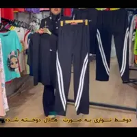 لباس ست زنانه|لباس|شیراز, دباغ خانه|دیوار