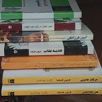 کتاب‌های‌تعالیم