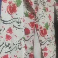 کت شب یلدا|لباس|قم, شهرک توانیر|دیوار