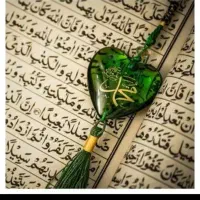 سرکتاب و دعابااثبات