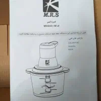 خوردکن ۳لیتری|خردکن، آسیاب، غذاساز|کرج, جهان‌شهر|دیوار