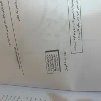 شیمی یازدهم مبتکران تک جلدی|کتاب و مجله آموزشی|سراب, |دیوار