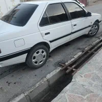 فروش تیوفایو