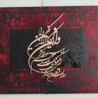 تابلو وان یکاد مخمل ،خدا،شعر،قالی  نیم بها