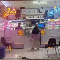 همکار خانم جهت کار در کافی نت