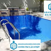 مرکز تخصصی ساخت و آب بندی استخر آبادگران بجنورد|خدمات پیشه و مهارت|بجنورد, |دیوار