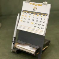 ساخت تقویم دلخواه شما