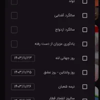 فروش اپلیکیشن وب اپلیکیشن کادویی بدلیل مهاجرت|خدمات رایانه‌ای و موبایل|تهران, توحید|دیوار