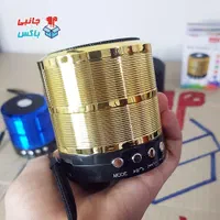 مینی اسپیکر