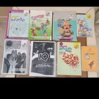 کتاب کنکور انسانی و فرمول بیست