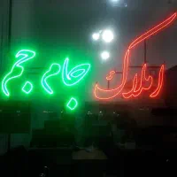 تمام-رهن-مغازه