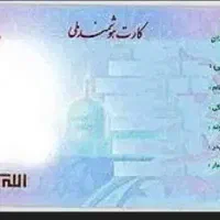 مدارک گمشده رضا شیری