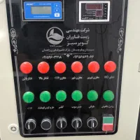 تصفیه آب صنعتی