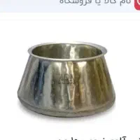 دیگ و پلوپز