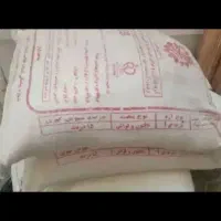 دو کیسه آرد