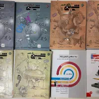 کتاب تست شیمی کنکور