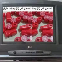 فروش تلوزیون قدیمی الجی 14 اینچ وقفل رگال
