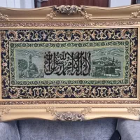 تابلو فرش وآن یکات