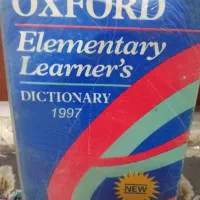 کتاب اکسفورد (۴۲۴ صفحه)