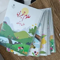 فنری کتاب با قیمت مناسب و تحویل فوری