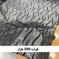 قواره کوردی 250هزار|لباس|سقز, |دیوار