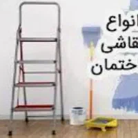 نقاشی ساختمان