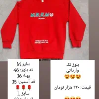 چند مدل و سایز دورس پسرانه وارداتی لباس پاییزه|کفش و لباس بچه|شهرضا, |دیوار