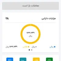 طلای آب شده رایگان هدیه بگیر