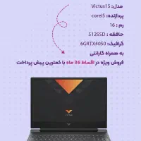 لپ تاپ HP