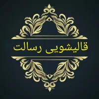 شستشو فرش مبل پتو پرده موکت رفوگری قالی شویی رسالت