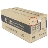 پکیج بیتا