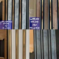 ترموپنل pvc ترمووال ترمو بوشهر چغادک|مصالح و تجهیزات ساختمان|چغادک, |دیوار