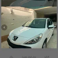 ۲۰۷ پانا مدل ۱۴۰۳ سفید فابریک صفر