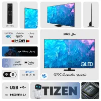تلویزیون/سامسونگ /کیو 70 /65اینچ