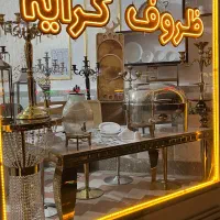 ظروف کرایه و‌تشریفات