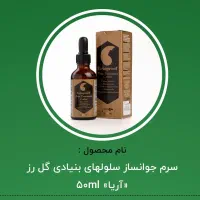 محصولات زیبایی دهان ودندان|آرایشی، بهداشتی، درمانی|رشت, آزادگان|دیوار