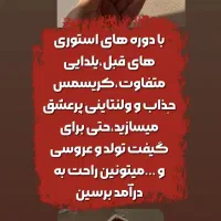 دوره های ویژه یلدا،کریسمس و ولنتاین|خدمات آموزشی|تبریز, |دیوار