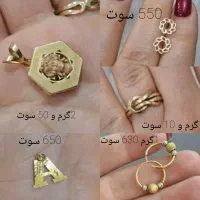 مقداری طلای سبک و تمیز فقط و فقط 3 درصدبالا تابلو