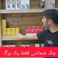 سیم‌کارت هدیه poco c71/آیفون.سیدم‌ پاساژ الزهرا|موبایل|قم, عربستان|دیوار